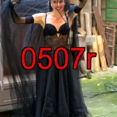 0507r